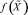 shetkin045.wmf