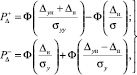 shetkin101.wmf