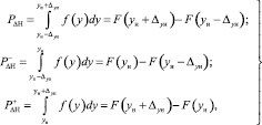 shetkin107.wmf