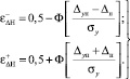 shetkin113.wmf