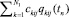 shipicin_f2.eps